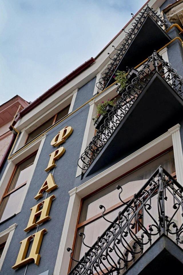 Franz Hotel&Restaurant Ивано-Франковск Экстерьер фото